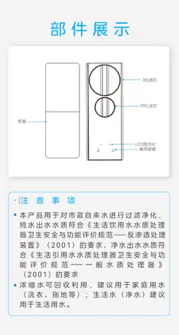 Midea美的 美的小钢炮MRC2488-600G橱下式净水机